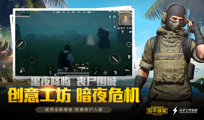 创意工坊